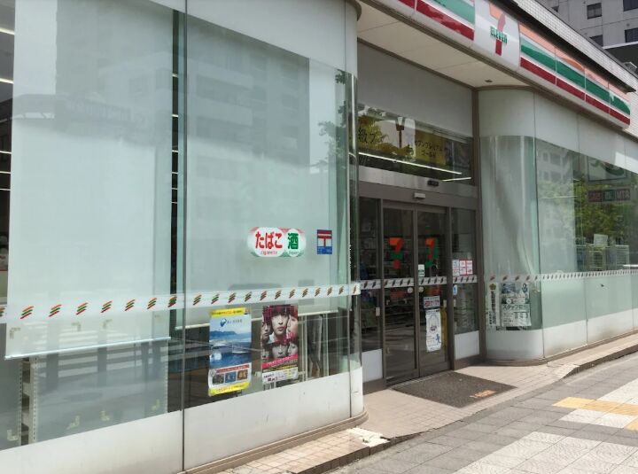 コンビニ　セブンイレブン川崎さつき橋店（コンビニ）まで250m