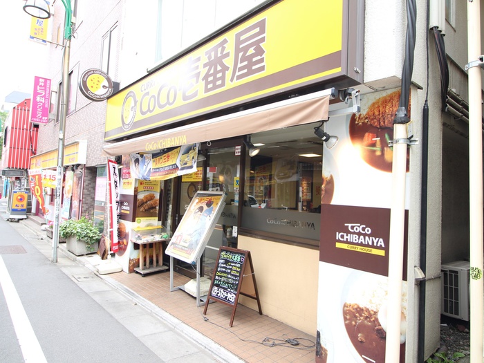 飲食店　カレーハウスCoCo壱番屋 東急都立大学駅前店（飲食店）まで745m