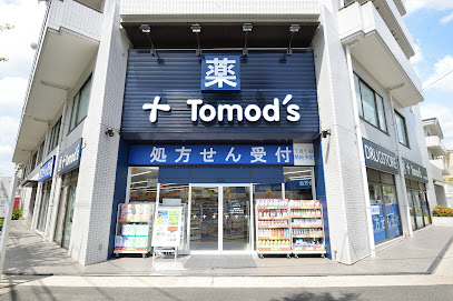 ドラックストア　トモズ 鷺沼北口店（ドラッグストア）まで49m