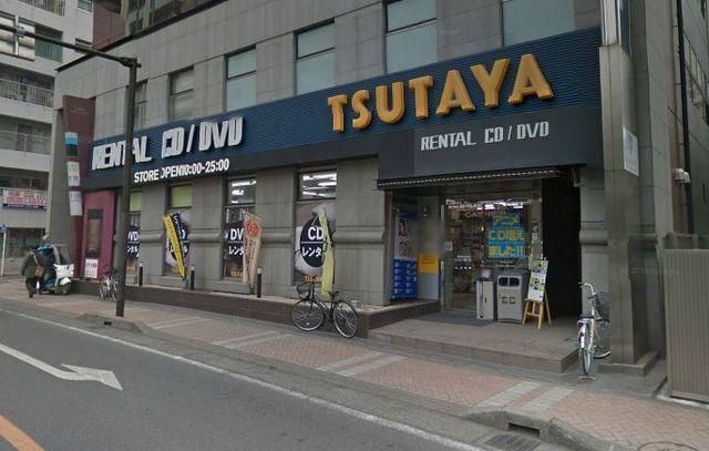 その他　ツタヤ（その他）まで550m