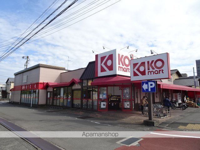 スーパー　ＫＯマート焼津駅北店（スーパー）まで1176m