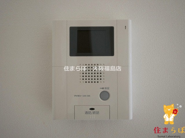 セキュリティ　安心感もチェック項目