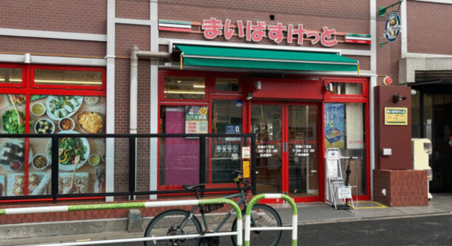 ショッピングセンター　まいばすけっと田端４丁目店（ショッピングセンター）まで311m
