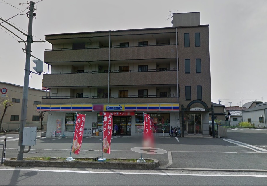 コンビニ　ミニストップ御領1丁目店（コンビニ）まで647m
