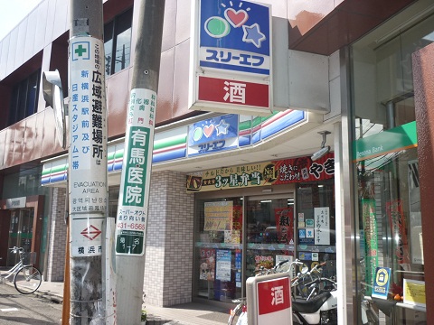 コンビニ　スリーエフ港北妙蓮寺店（コンビニ）まで949m