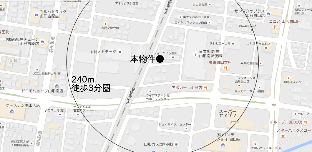 コンビニ　ローソン元木店（コンビニ）まで546m