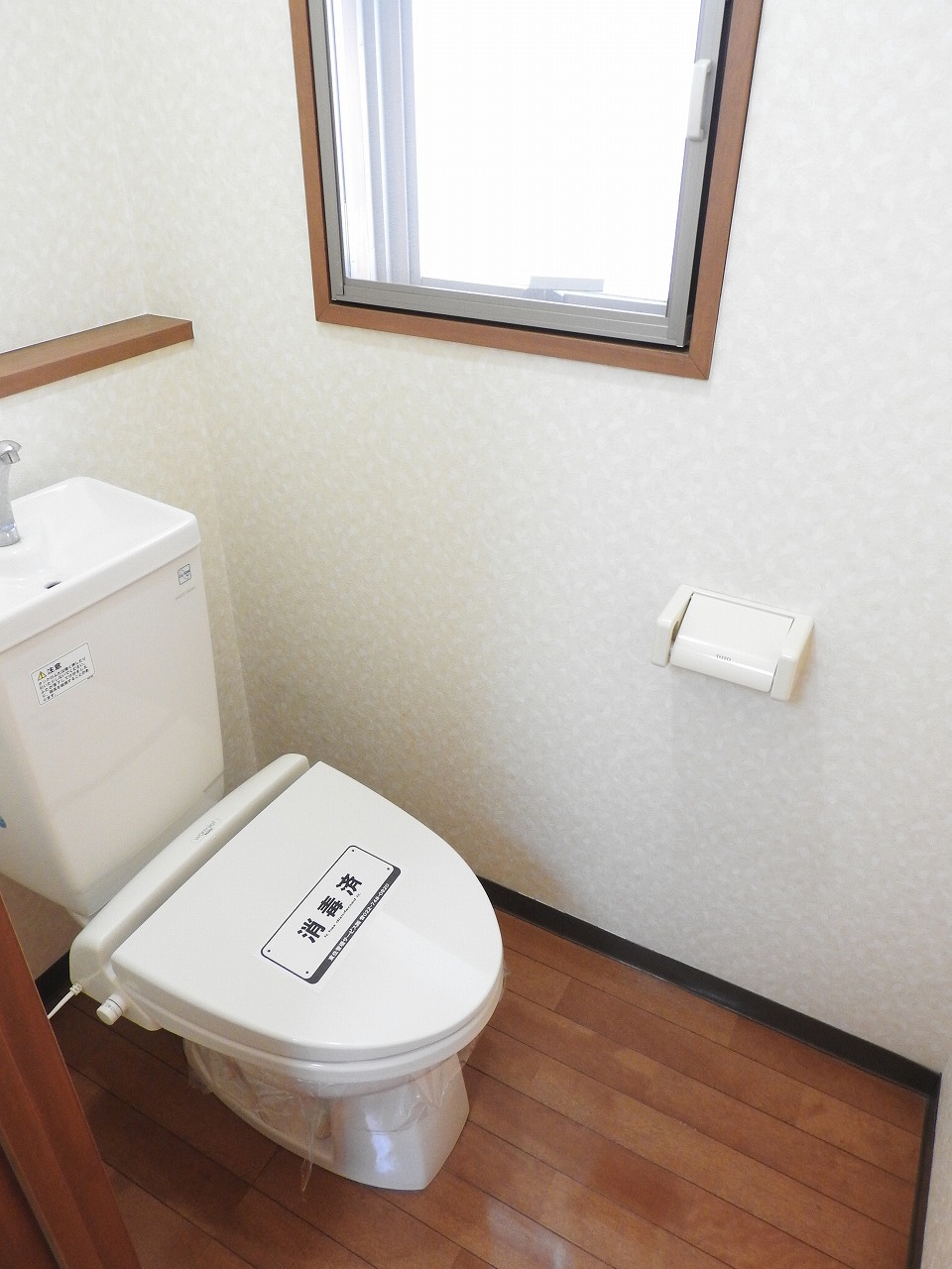 トイレ　ウォシュレット設置