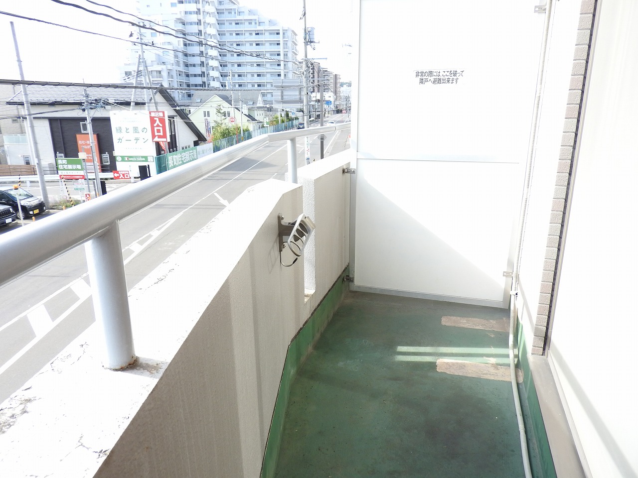 バルコニー　写真は２階