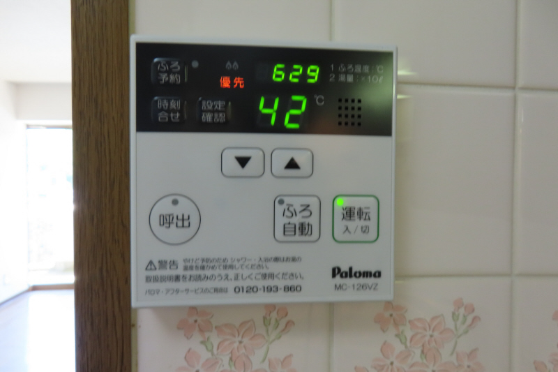 その他設備　キッチン側給湯コントローラー（自動湯張り・高温差し湯機能付）