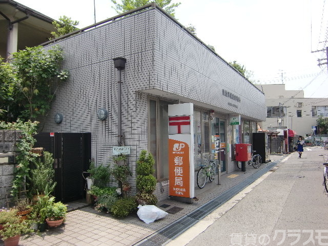 郵便局　柴島郵便局（郵便局）まで220m