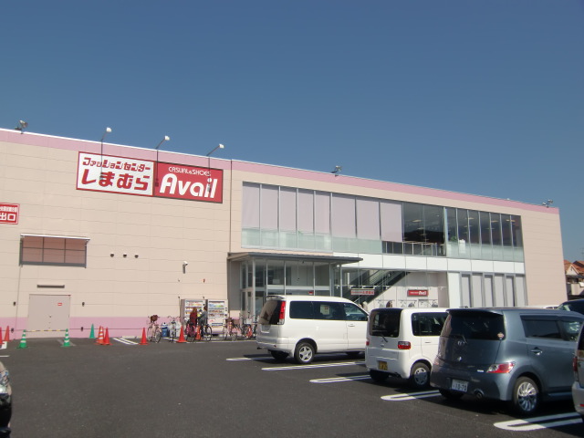 ショッピングセンター　ファッションセンターしまむら八尾南店（ショッピングセンター）まで1629m