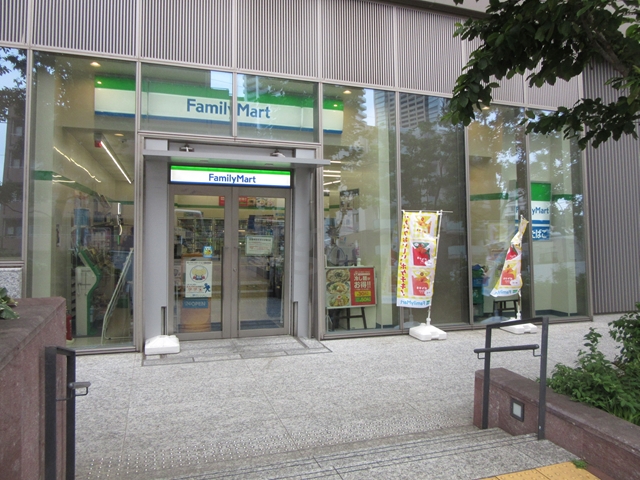 コンビニ　ファミリーマートとしまエコミューゼタウン店（コンビニ）まで491m