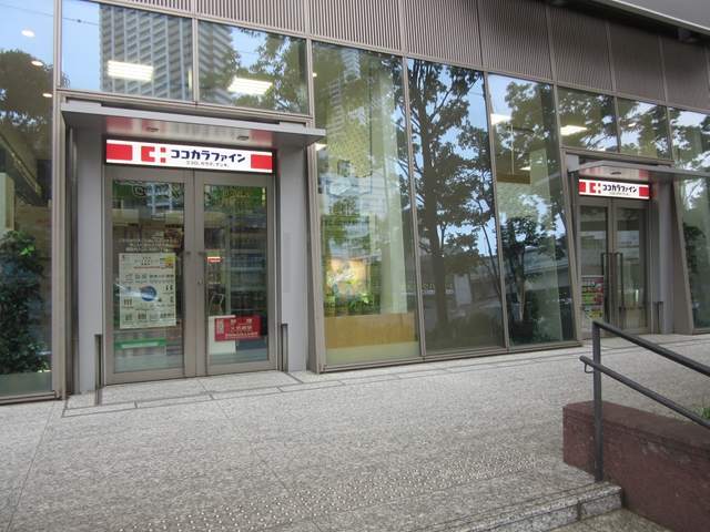 ドラックストア　ココカラファインとしまエコミューゼタウン店（ドラッグストア）まで484m