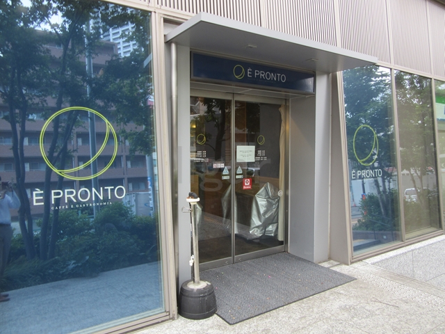 飲食店　エ・プロントとしまエコミューゼタウン店（飲食店）まで489m