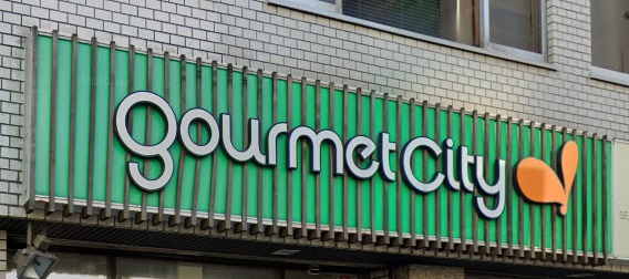 スーパー　グルメシティ旭店（スーパー）まで364m