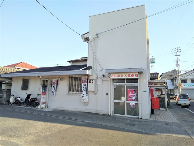 郵便局　松山南江戸町郵便局（郵便局）まで91m
