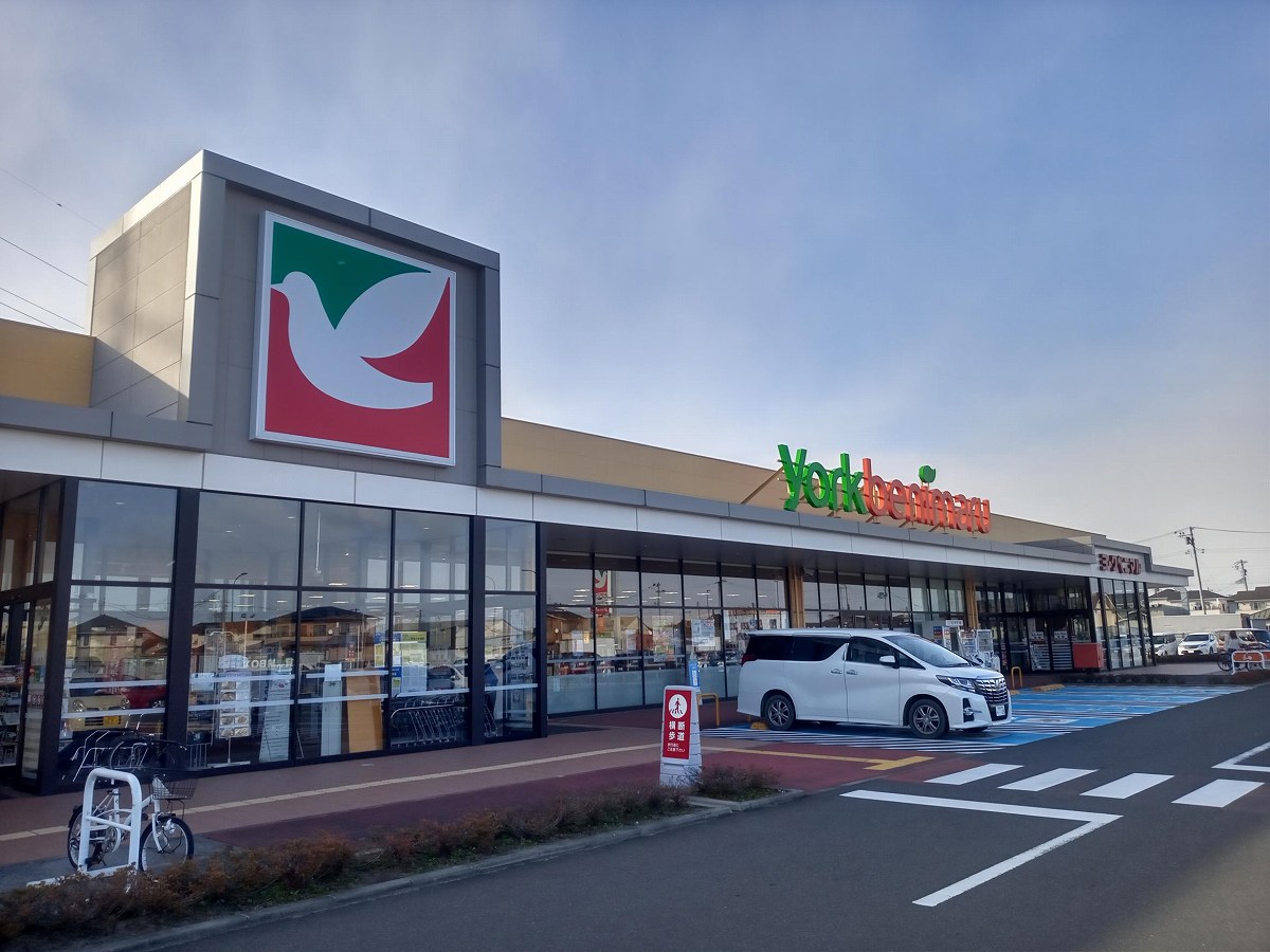 スーパー　ヨークベニマル仙台田子西店（スーパー）まで1220m