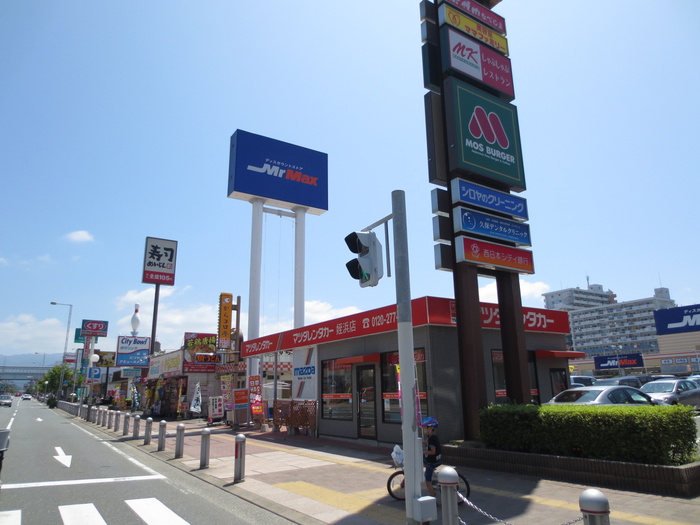 ショッピングセンター　ウエストコート姪浜（ショッピングセンター）まで929m