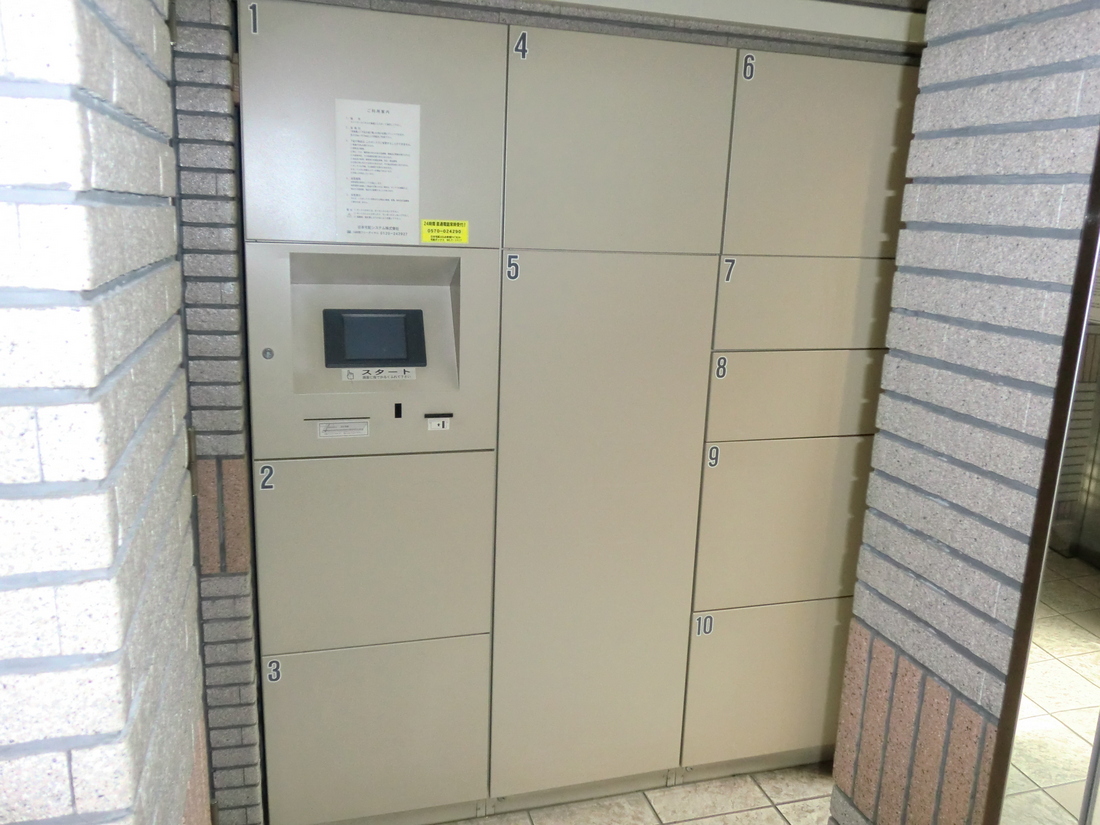 その他共有部分　宅配ロッカー