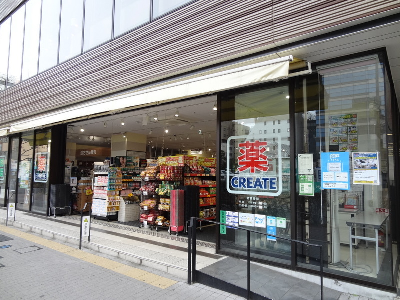 ドラックストア　クリエイトエス・ディー横浜鶴屋町店（ドラッグストア）まで374m