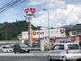 ドラックストア　くすりのレデイ　道後石手店（ドラッグストア）まで1461m