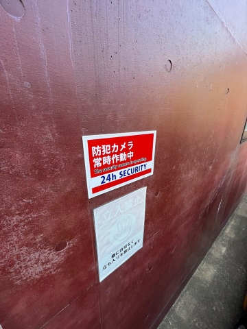 病院　南海田病院（病院）まで1040m
