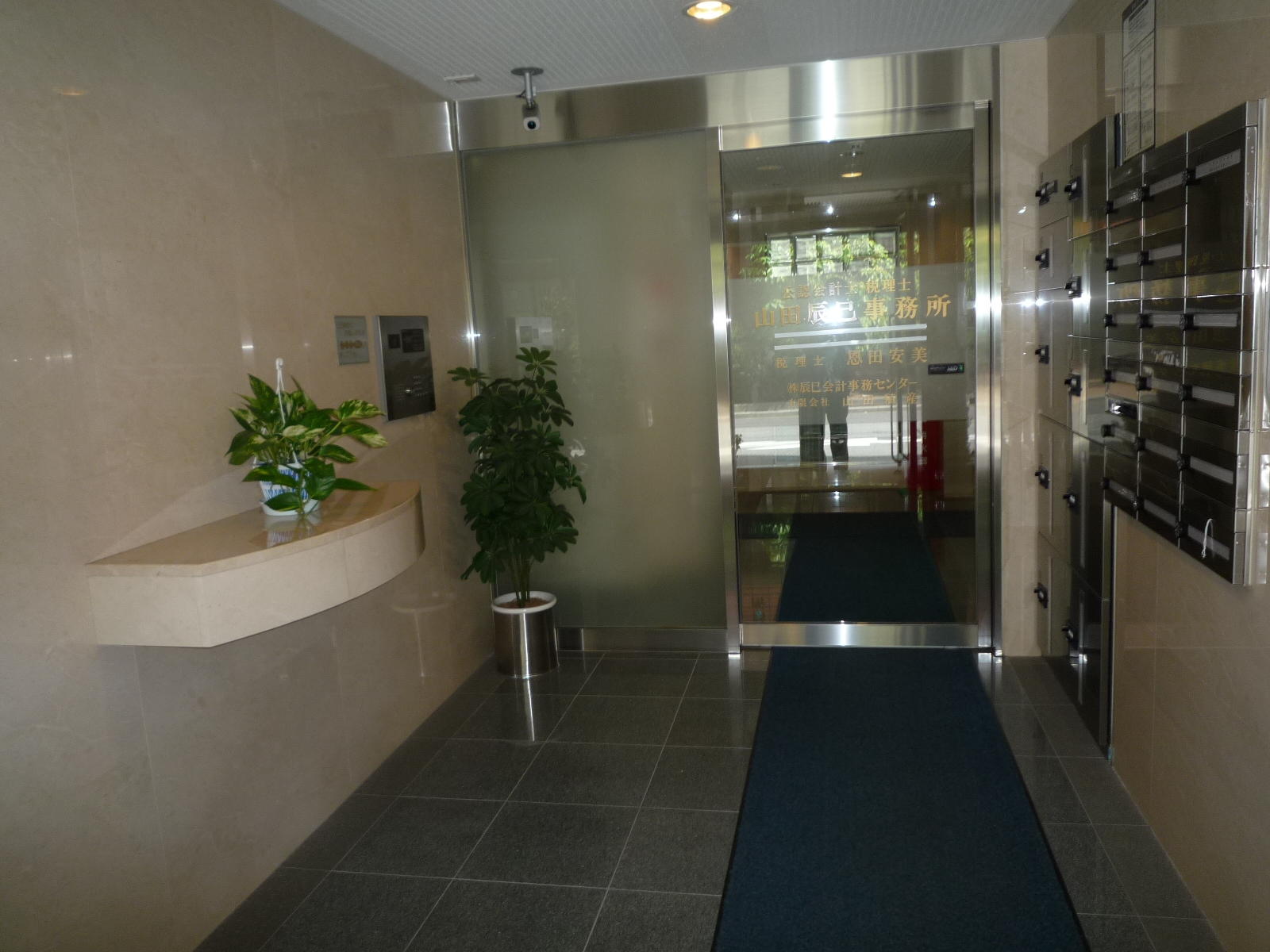 エントランス　セコム有！