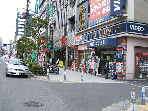 レンタルビデオ　TSUTAYA玉造駅前店（レンタルビデオ）まで434m