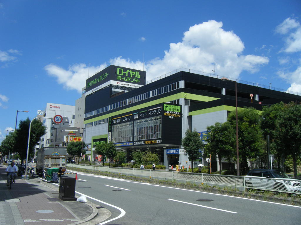 ホームセンター　ロイヤルホームセンター森ノ宮（ホームセンター）まで805m