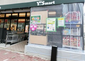 スーパー　ワイズマート辰巳店（スーパー）まで511m