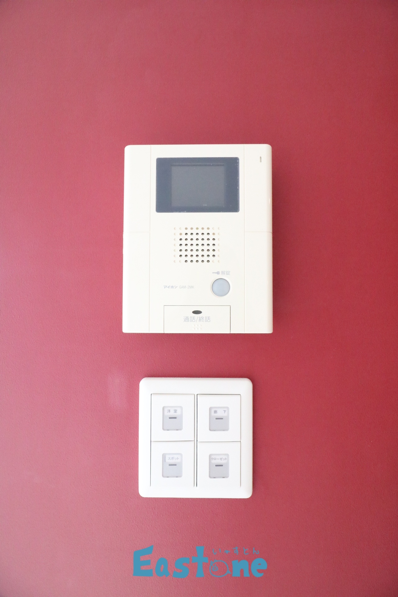 セキュリティ　不審者をブロックするオートロック連動モニターホン