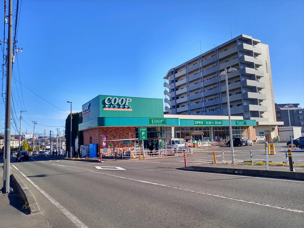 スーパー　COOP　MIYAGI市名坂店（スーパー）まで2075m