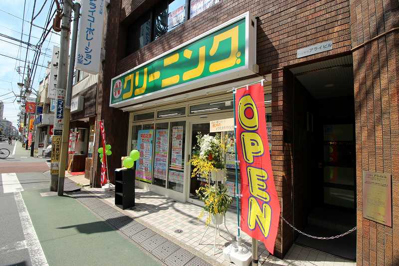 その他　クリーニング店（その他）まで640m