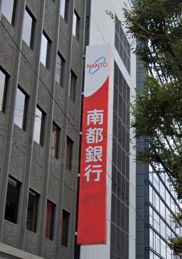 銀行　南都銀行大阪東支店（銀行）まで393m