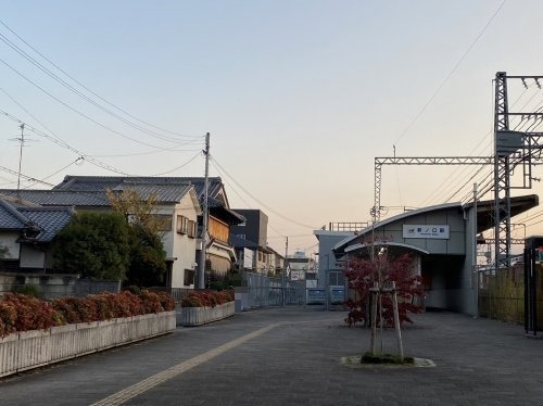その他　新ノ口駅（その他）まで791m
