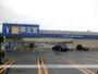 ドラックストア　薬王堂盛岡津志田店（ドラッグストア）まで865m
