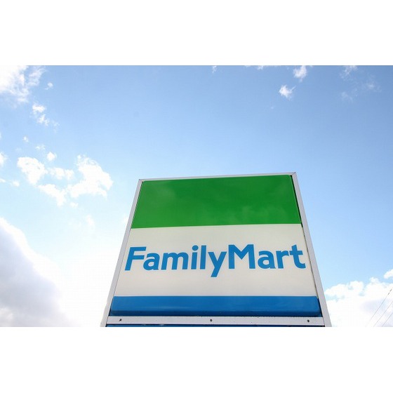 コンビニ　ファミリーマート八乙女駅店（コンビニ）まで288m