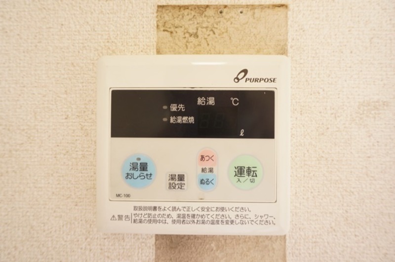 その他部屋・スペース　図面と現状に相違がある場合には現状を優先