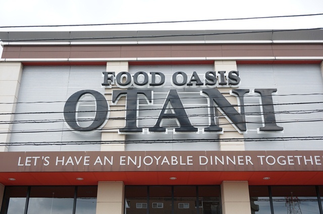 スーパー　オータニ（スーパー）まで100m