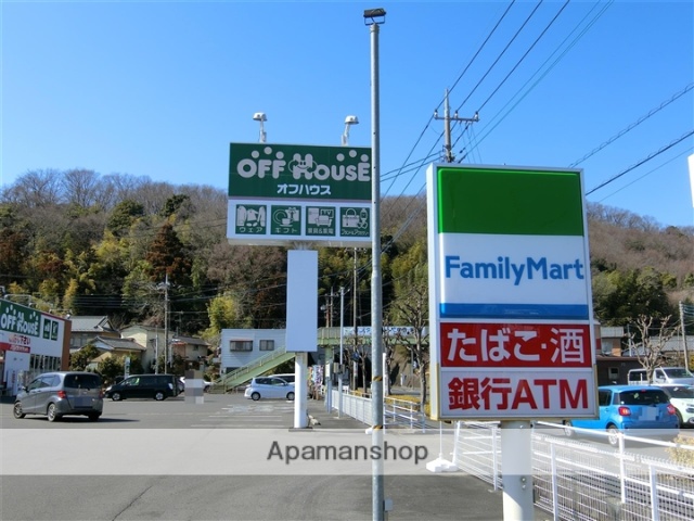 その他　オフハウス足利店（その他）まで1470m
