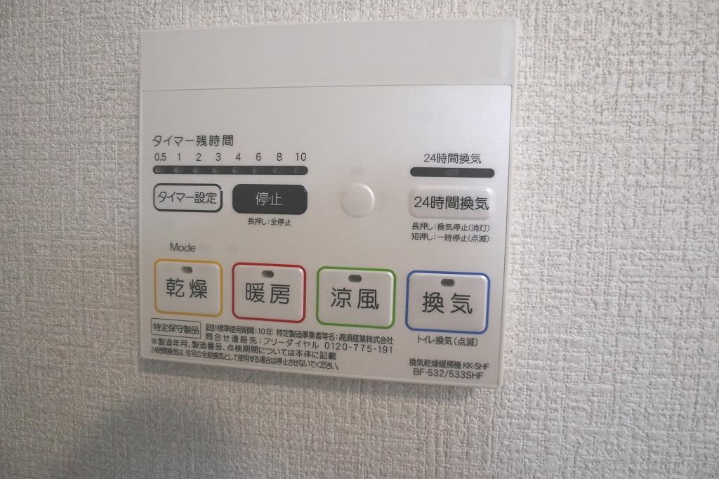 セキュリティ　浴室乾燥・暖房機能付き