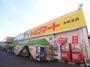 スーパー　トップマート津田沼店（スーパー）まで3490m