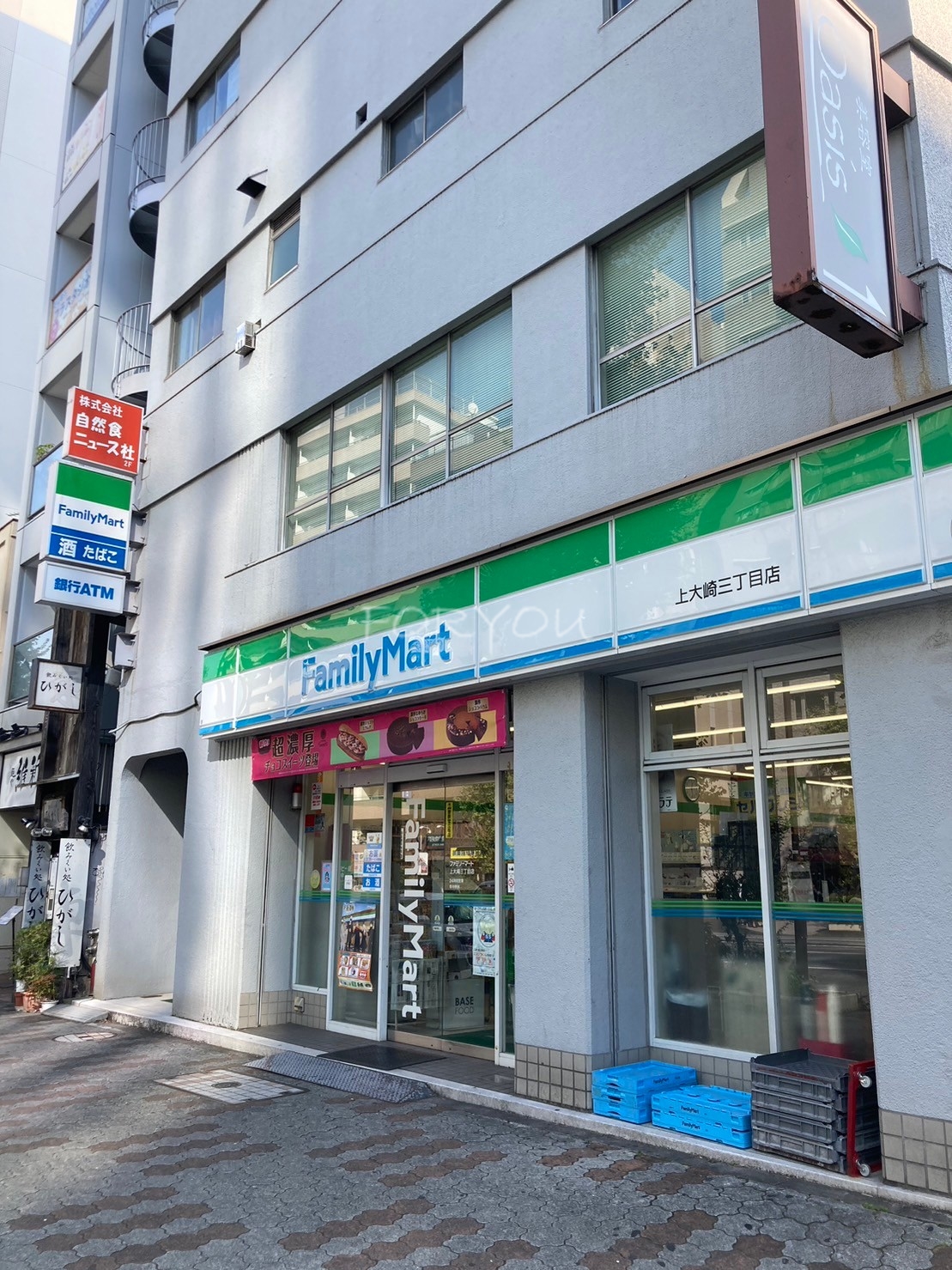 コンビニ　ファミリーマート上大崎三丁目店（コンビニ）まで362m