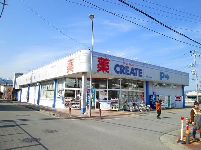 ドラックストア　クリエイトエス・ディー小田原飯田岡店（ドラッグストア）まで210m