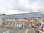 コンビニ　ローソン枚方津田東町三丁目店（コンビニ）まで500m