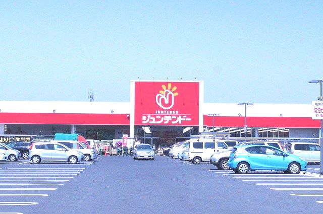 ホームセンター　ジュンテンドー茶屋町店（ホームセンター）まで584m