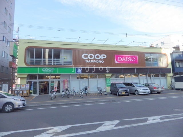 スーパー　コープさっぽろ北12条店（スーパー）まで384m