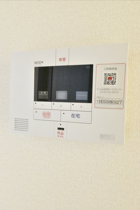 セキュリティ　セコム