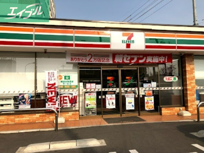コンビニ　セブンイレブン岡山野田4丁目店（コンビニ）まで718m