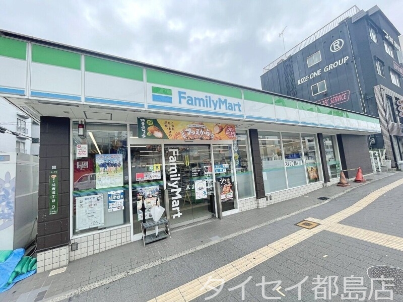 コンビニ　ファミリーマート成育五丁目店（コンビニ）まで341m
